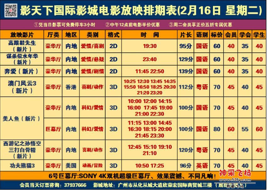 QQ截图20160215215318.jpg