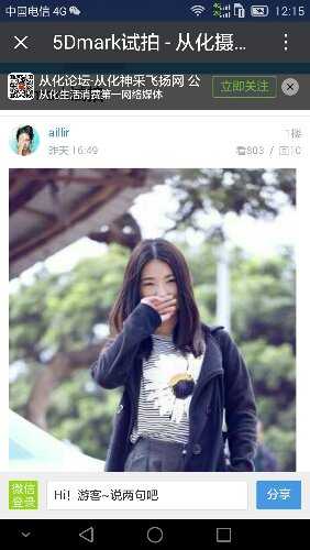 Screenshot_2016-02-17-12-15-46.jpeg