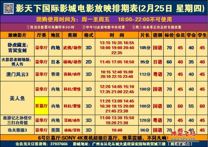QQ截图20160224211416.jpg