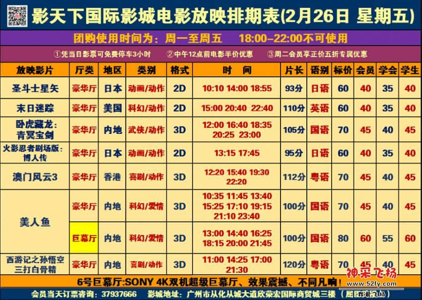QQ截图20160225193216.jpg