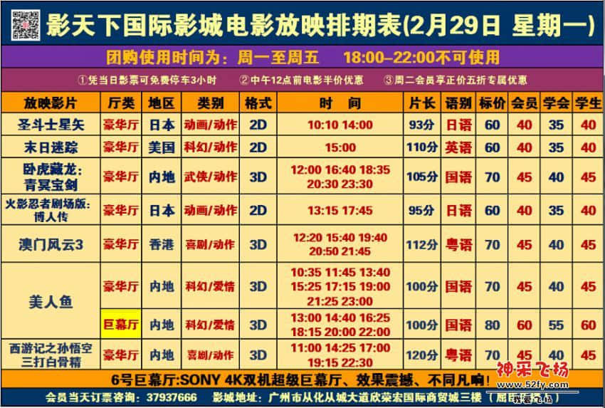 QQ截图20160228211806.jpg