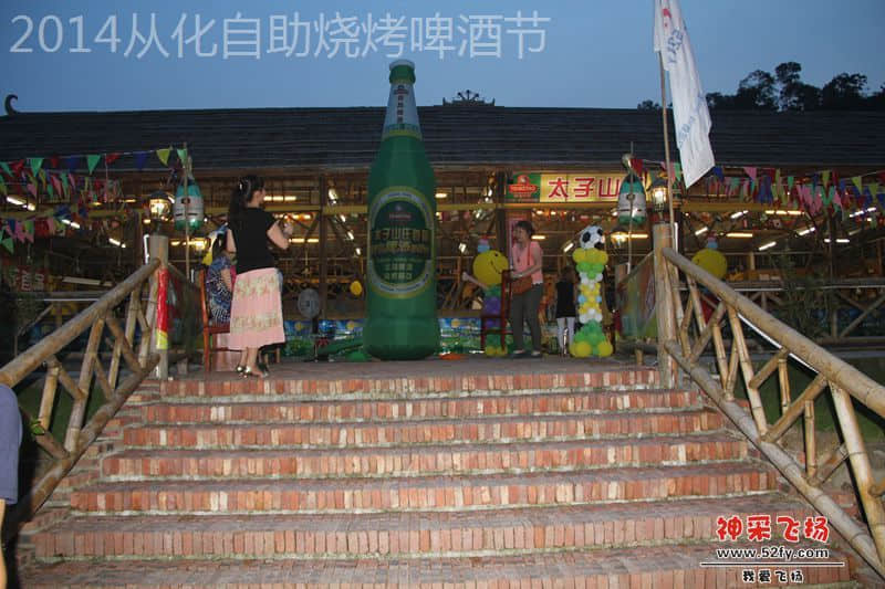 conghuapijiujie.jpg