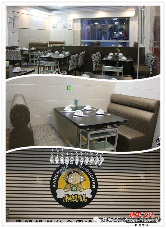 店内环境.jpg