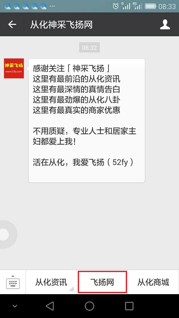 wx3.jpg