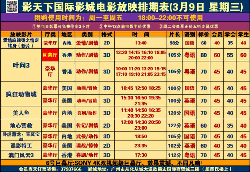 QQ截图20160308220207.jpg