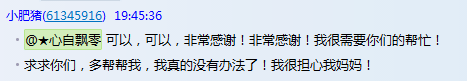 QQ图片20160309200958.png