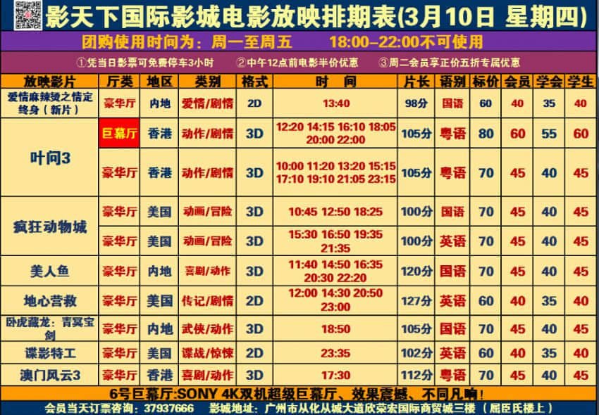 QQ截图20160309204316.jpg