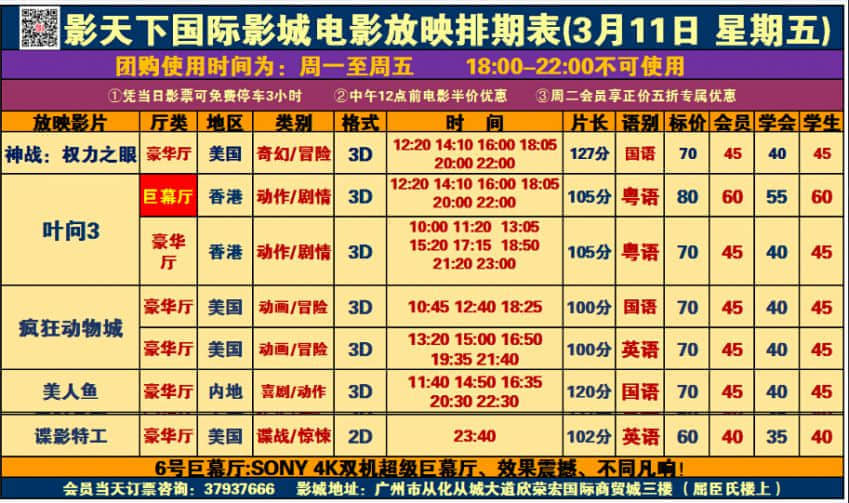 QQ截图20160310215211.jpg