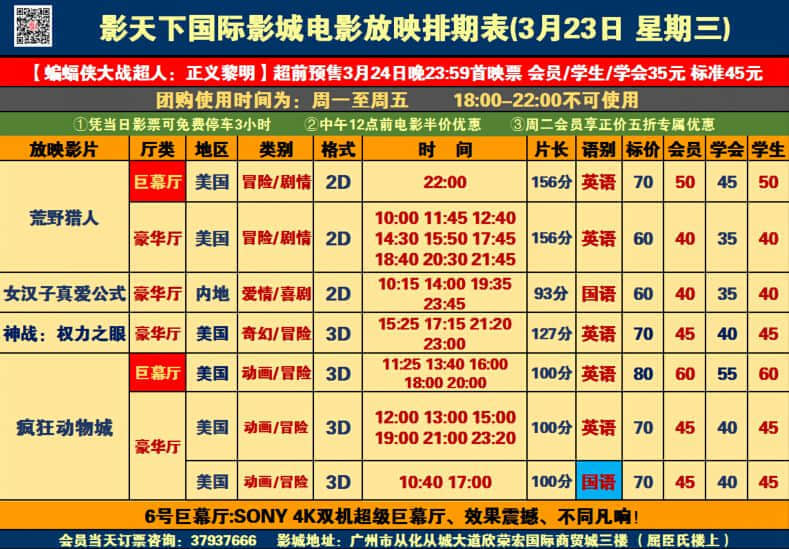 QQ截图20160322223227.jpg
