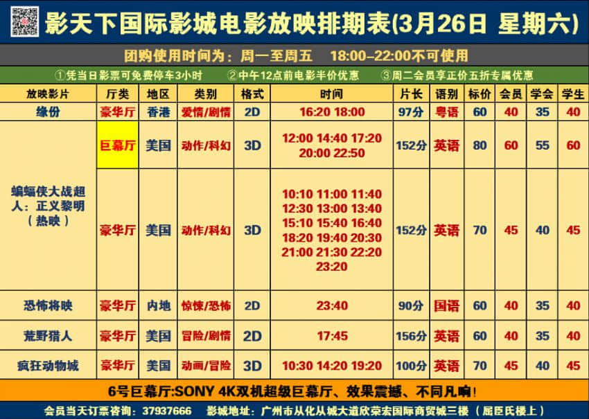 QQ截图20160325220026.jpg