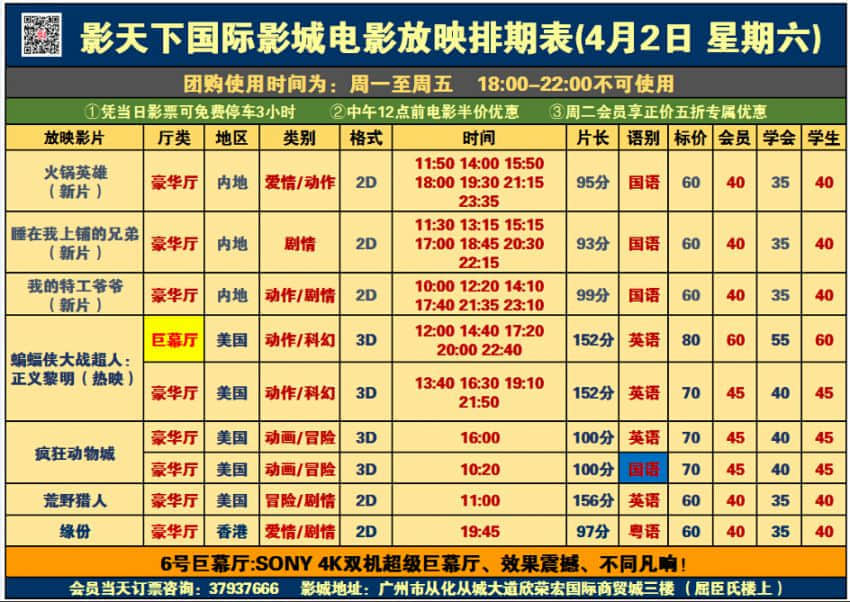 QQ截图20160401203653.jpg