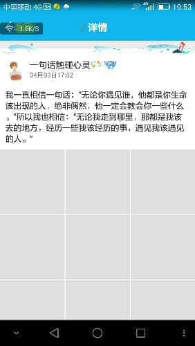 Screenshot_2016-04-12-19-53-32.jpeg