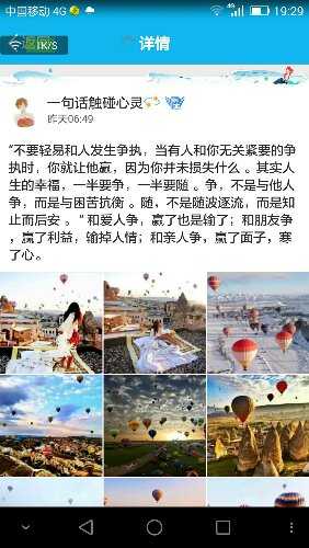 Screenshot_2016-04-12-19-29-30.jpeg