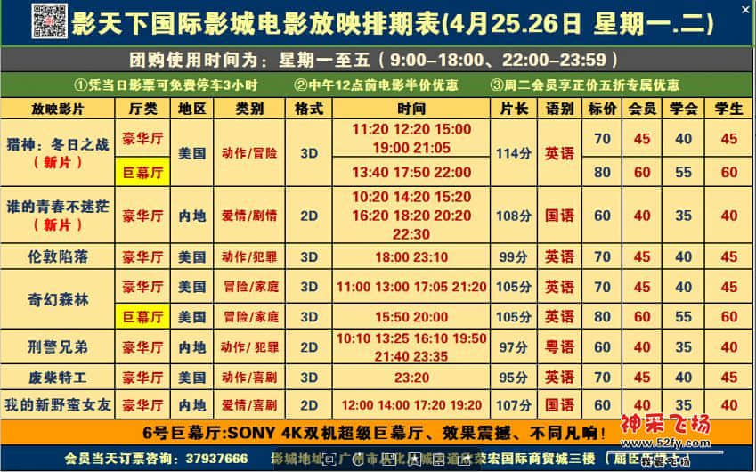QQ截图20160424211842.jpg