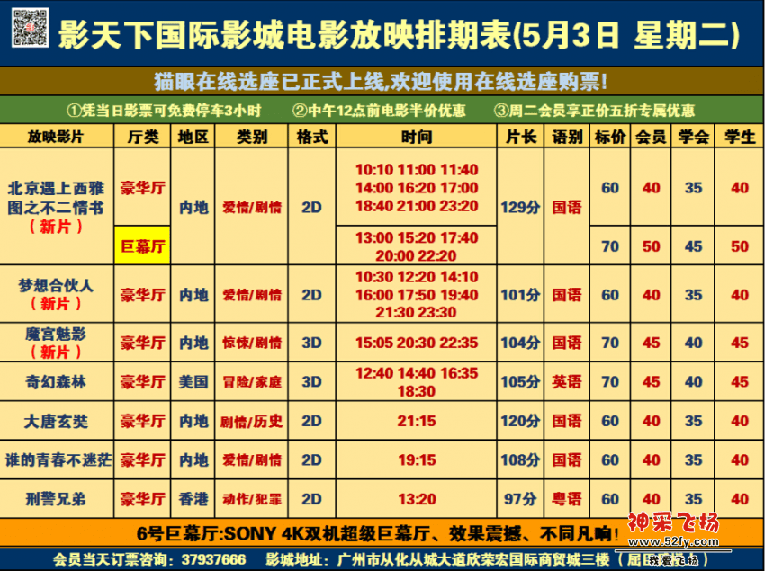 QQ截图20160501221637.png