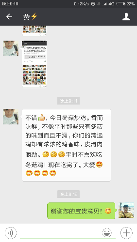 Screenshot_2016-05-22-21-19-50_com.tencent.mm.png