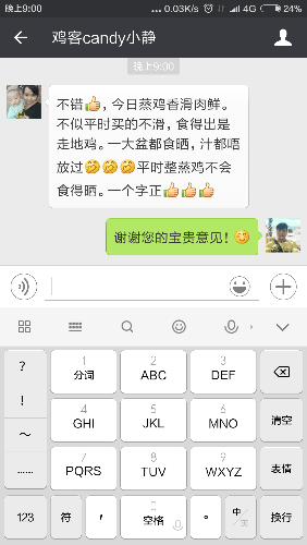 Screenshot_2016-05-22-21-00-48_com.tencent.mm.png