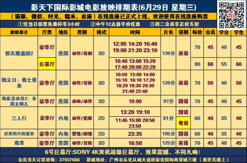 6.29.jpg