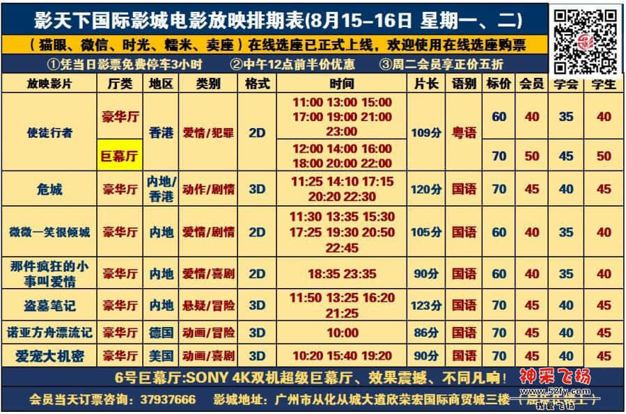8.15-16.jpg
