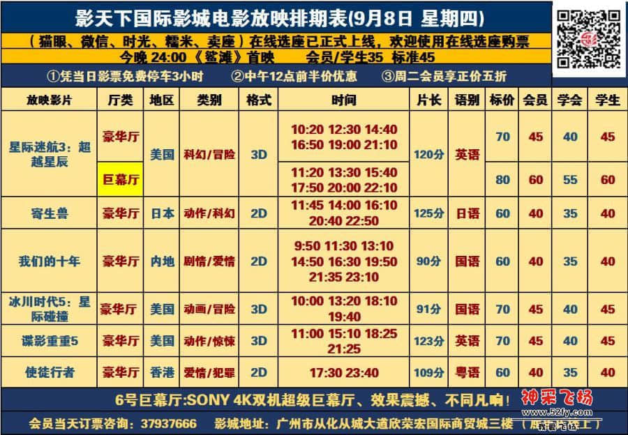 QQ9.8.jpg