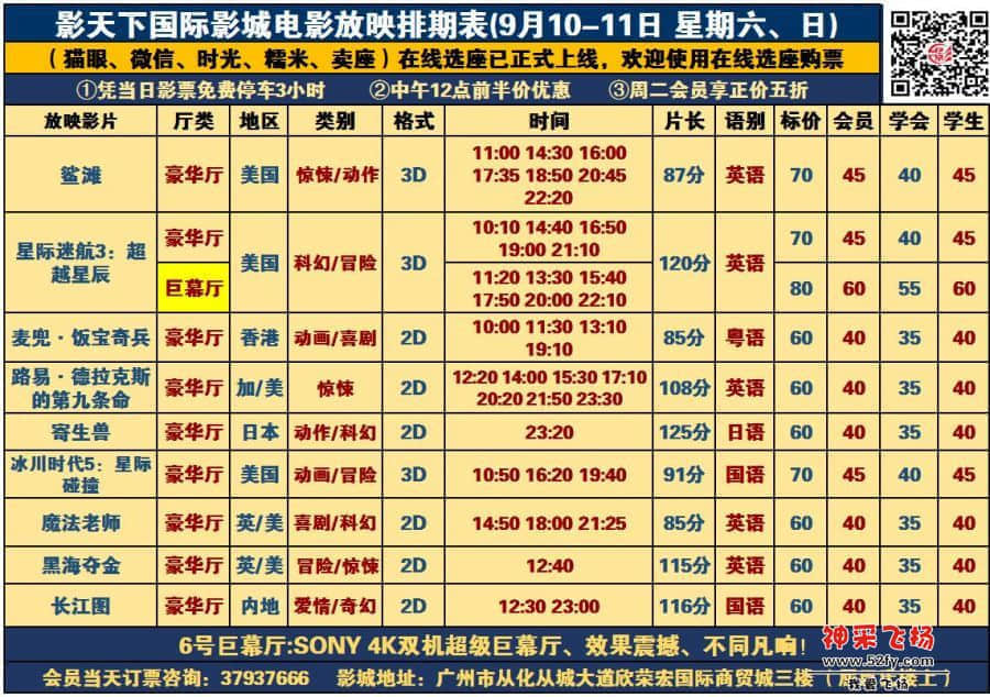 9.10-11.jpg