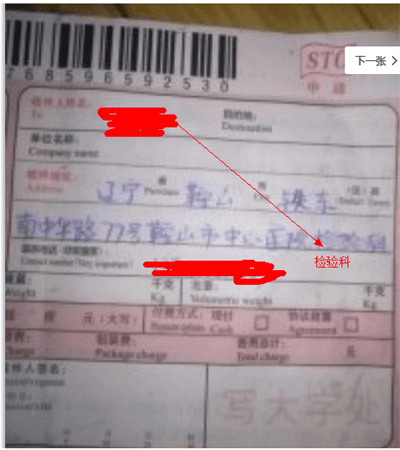 图片7.png