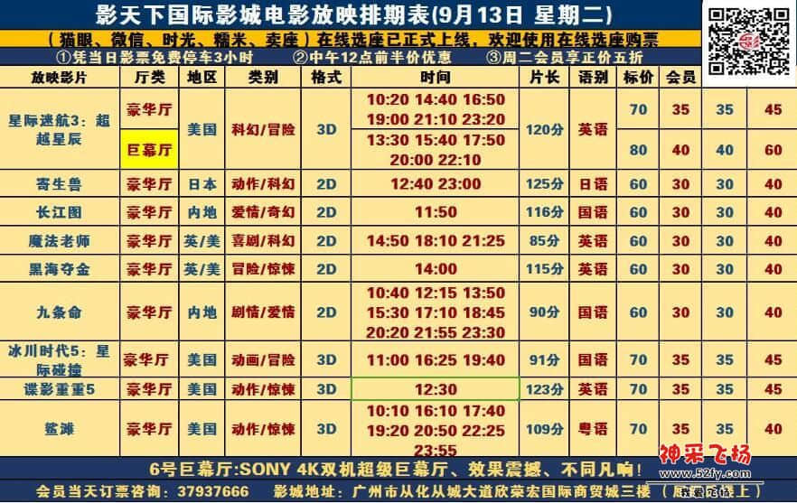 QQ截图09.13.jpg