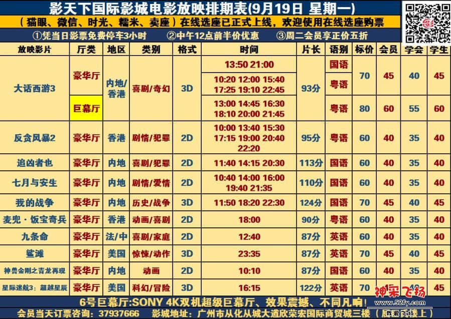 9.19.jpg