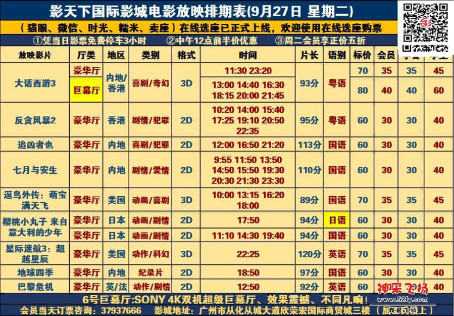 9.27.jpg