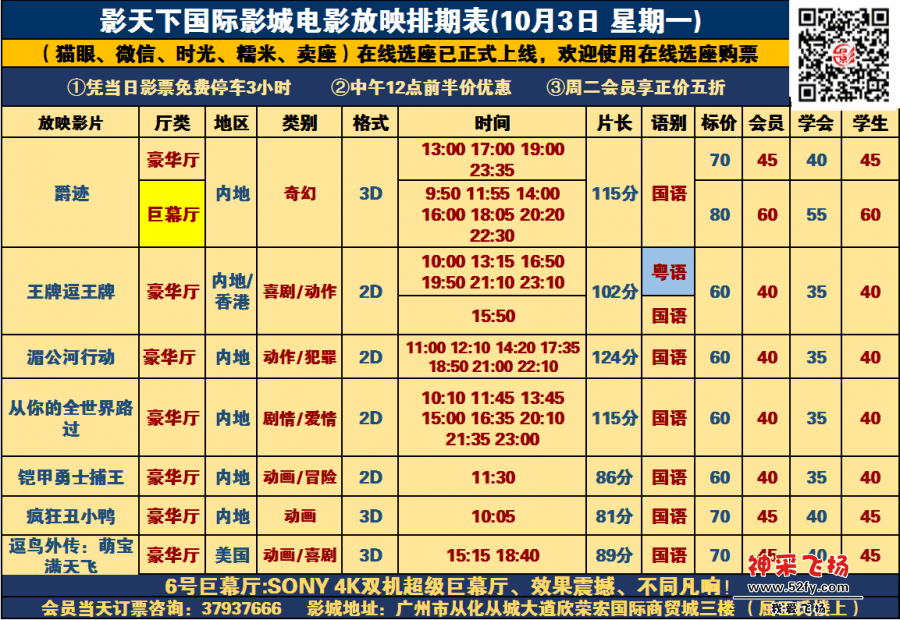 10.3新.png