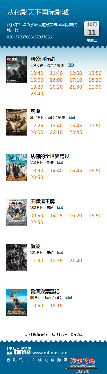 10-11..png
