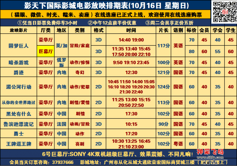 10.16最新.png