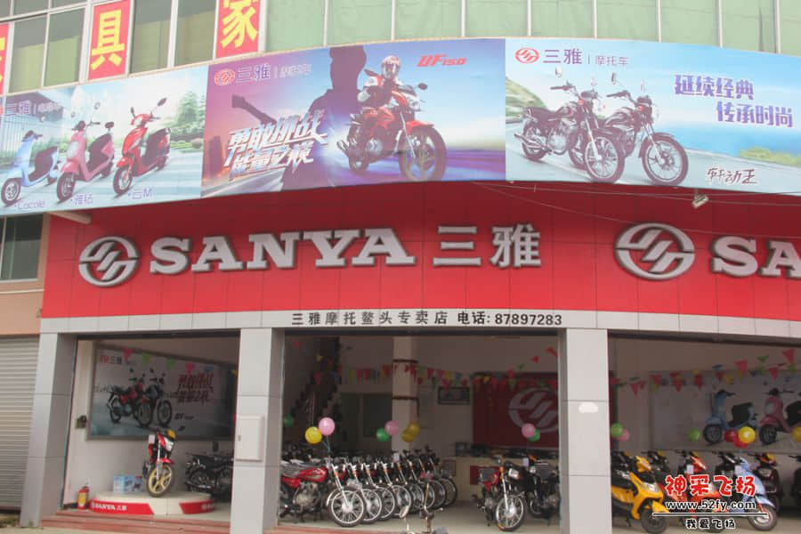 SY88.jpg
