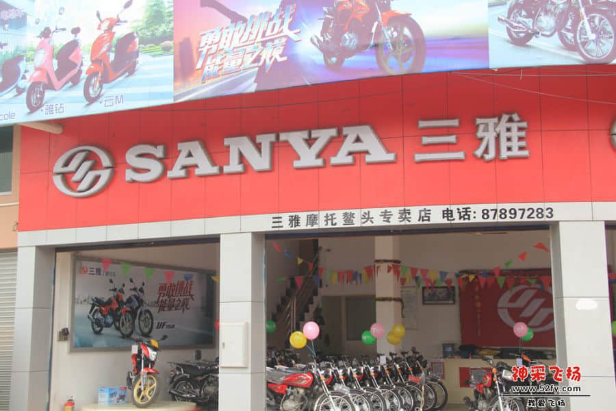 SY87.jpg