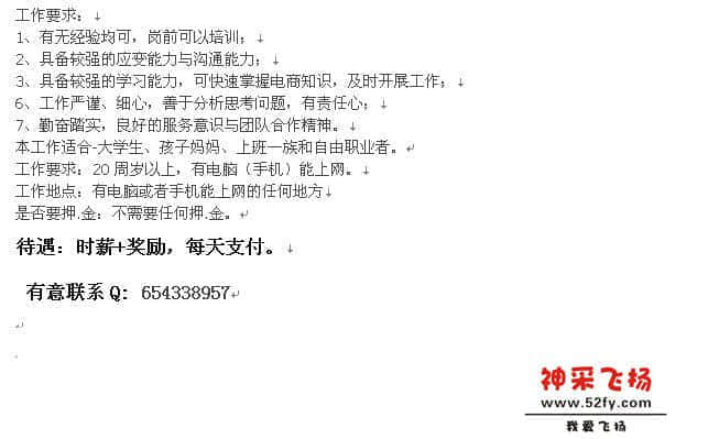 幸福树-我不想见.jpg