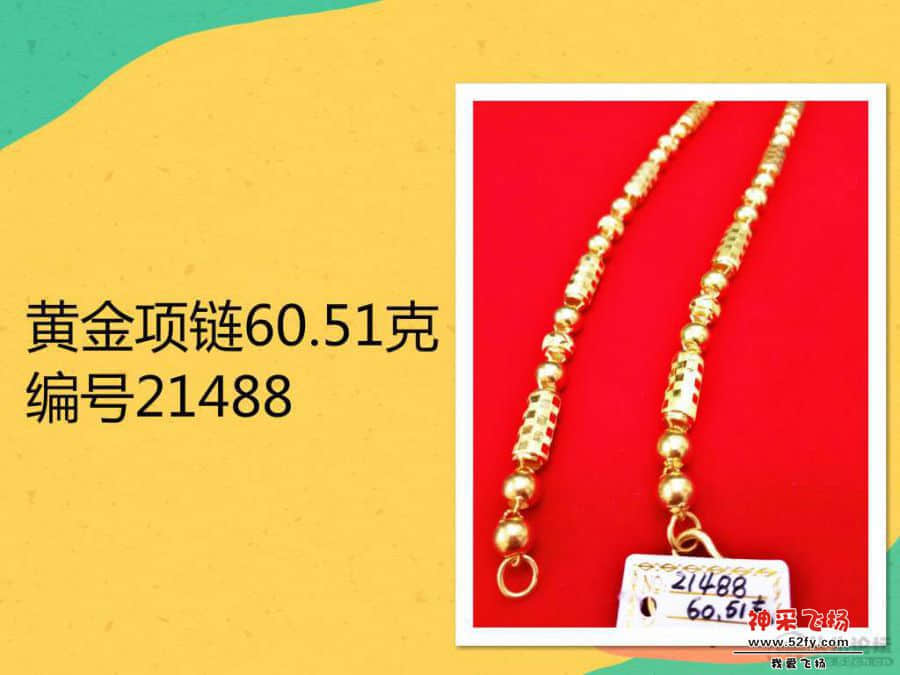 152044tewwm6630mbe03g0.jpg