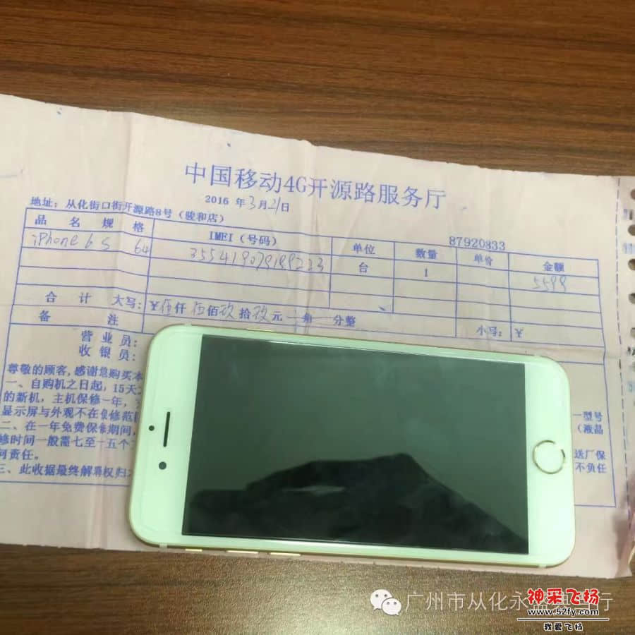 微信图片_20170402115728.jpg