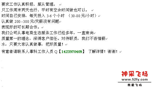 壹飞冲天0424.PNG