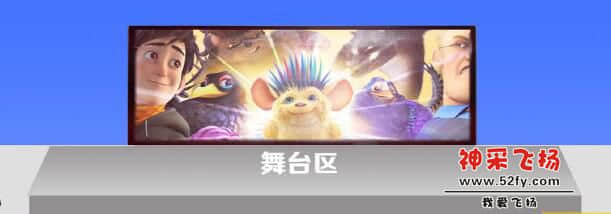 刺猬小子舞台.jpg