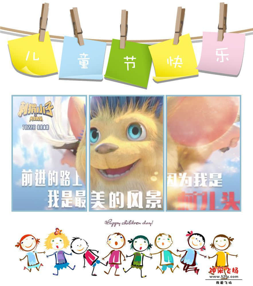 刺猬小子1_副.jpg