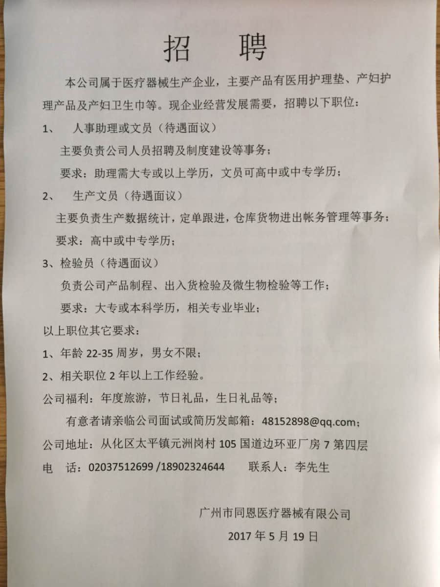 微信图片_20170607143833.jpg