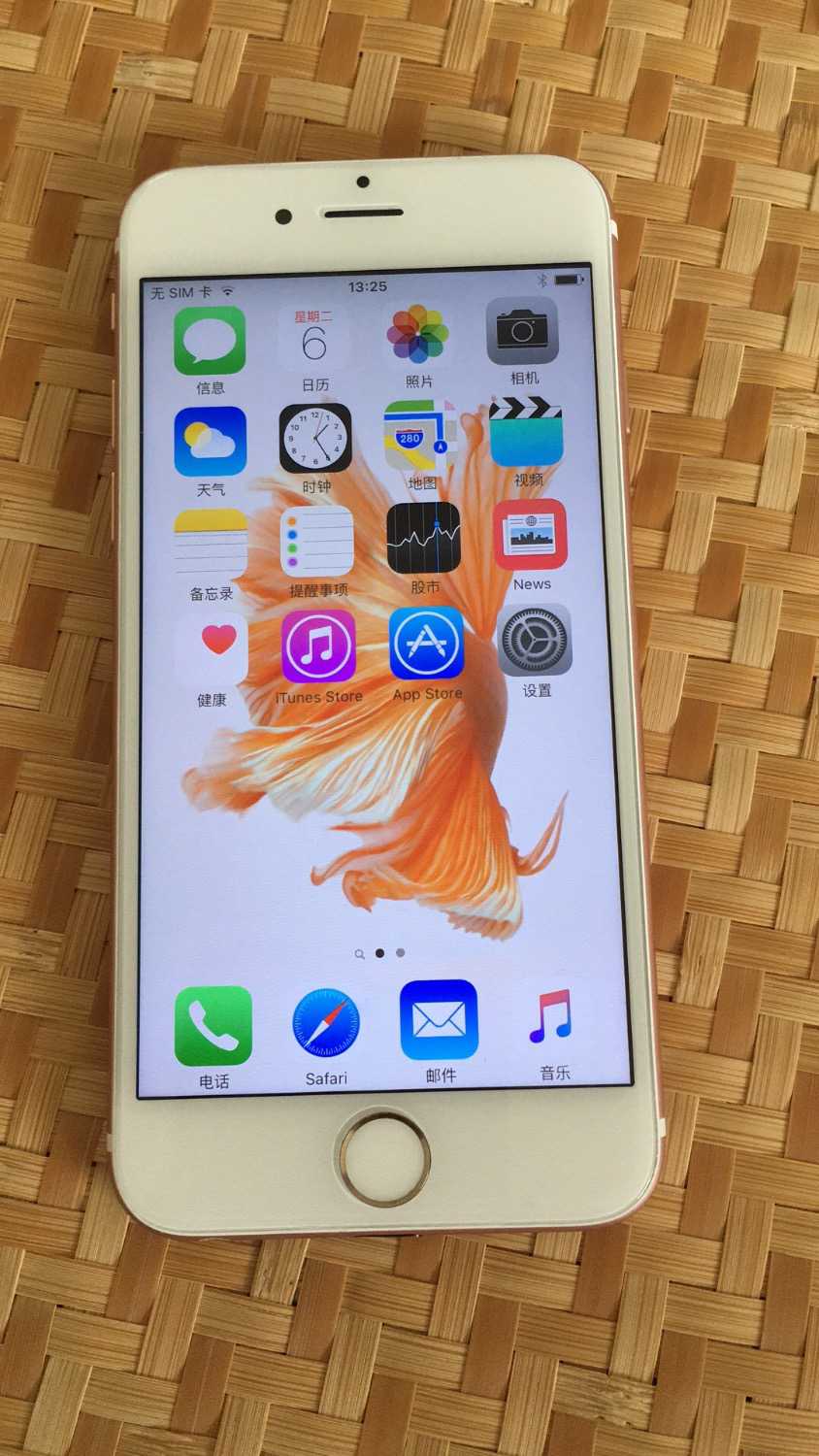 苹果6s