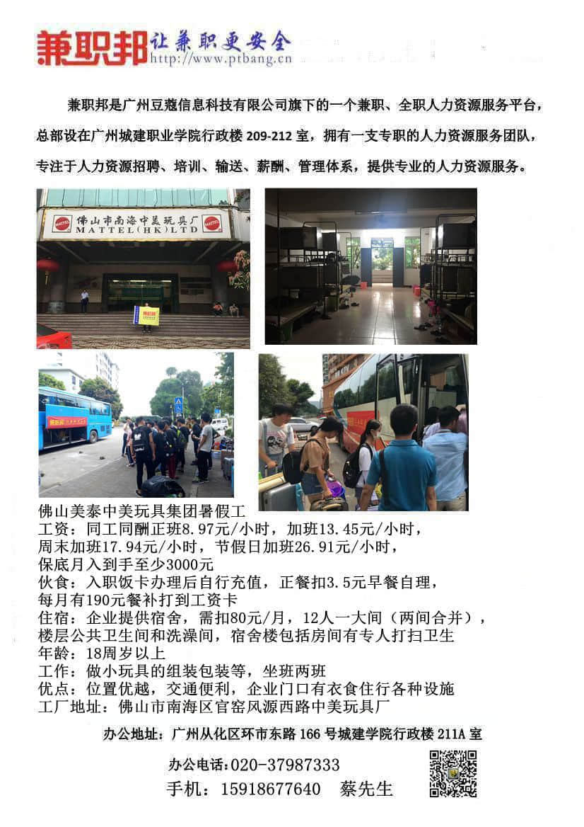 0625 中美.jpg