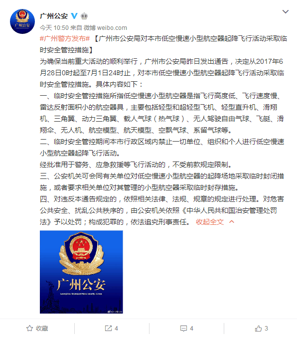 微信图片_20170629111012.png