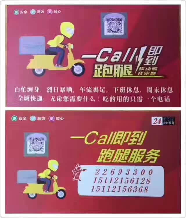 1coll.jpg