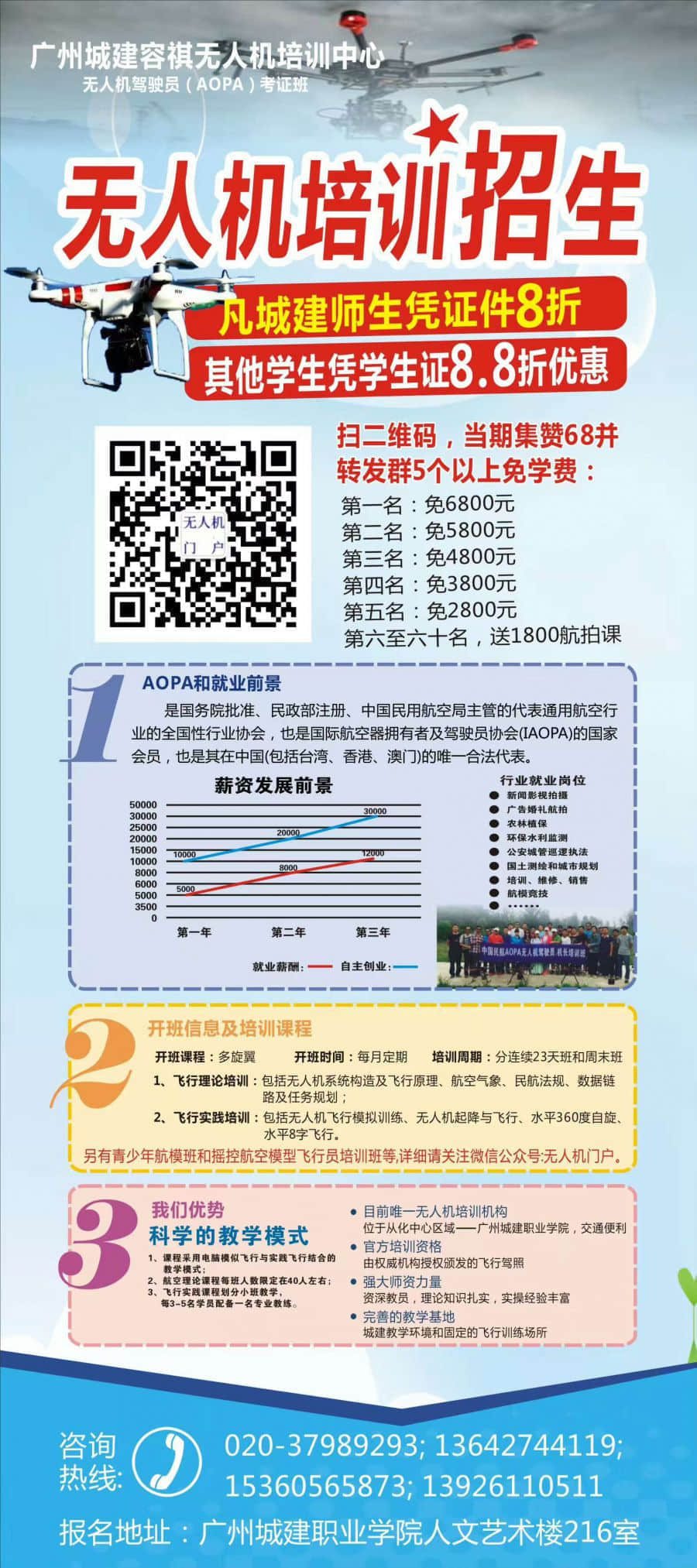微信图片_20170702091428.jpg