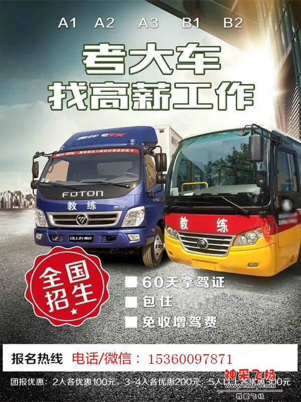 大车6.jpg