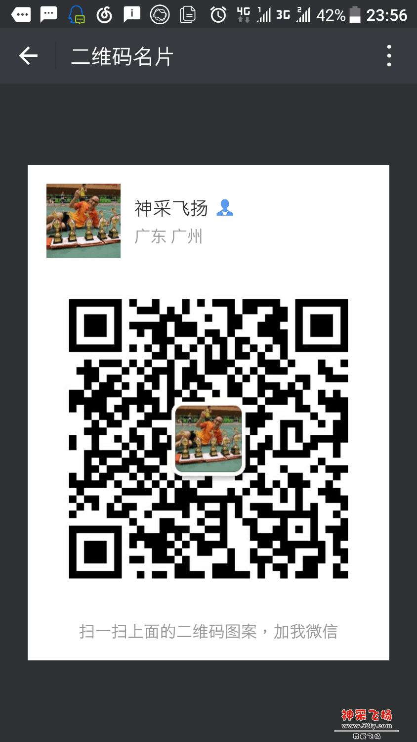 Screenshot_20170921-235640.png