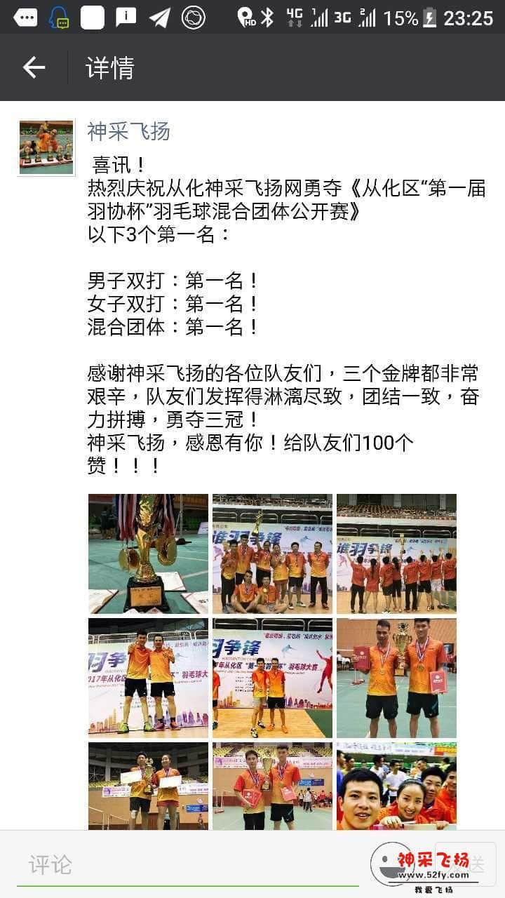 微信图片_20171030100652.jpg