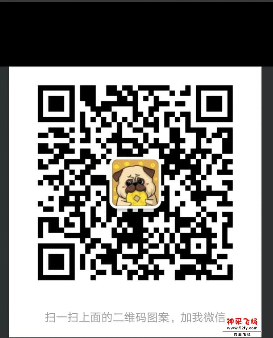 报名加微信13268078775